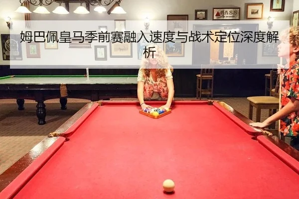 mu-ba-pei-huang-ma-ji-qian-sai-rong-ru-su-du-yu-zhan-shu-ding-wei-shen-du-jie-xi-2-729.jpg